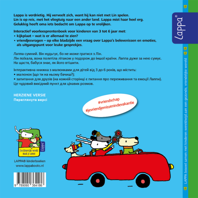 Lappa Kids - Lappa is verdrietig (Nederlands - Oekraiens)