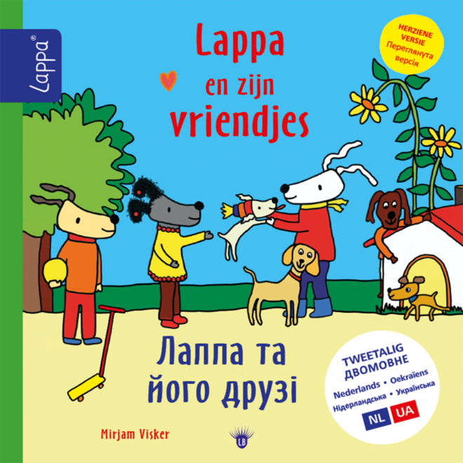Lappa Kids - Lappa en zijn vriendjes (Nederlands - Oekraiens)
