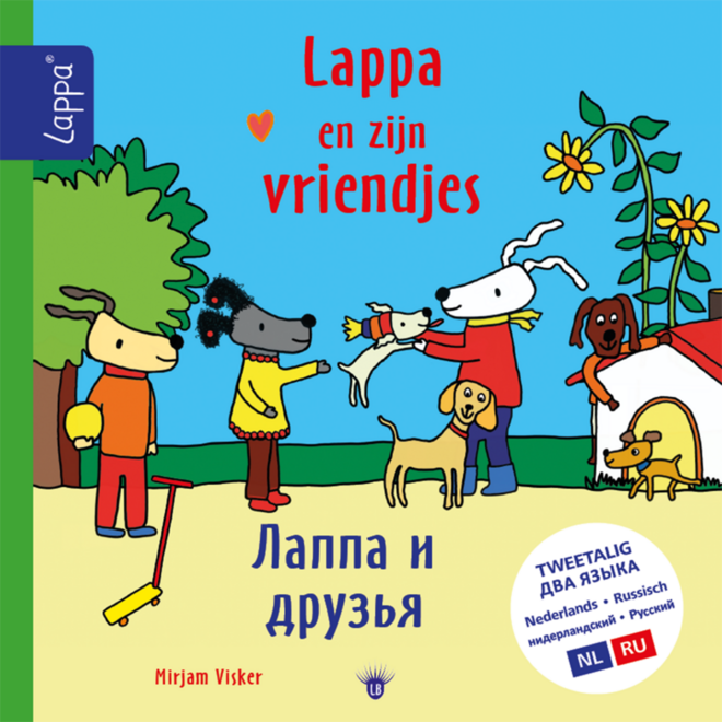 Lappa Kids - Lappa en zijn vriendjes (Nederlands - Russisch)