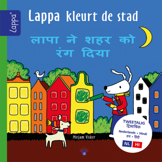 Lappa Kids - Lappa kleurt de stad (Nederlands - Hindi)