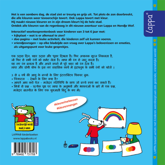 Lappa Kids - Lappa kleurt de stad (Nederlands - Hindi)