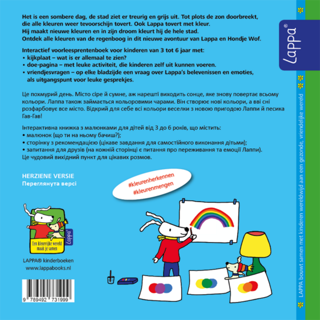 Lappa Kids - Lappa kleurt de stad (Nederlands - Oekraiens)