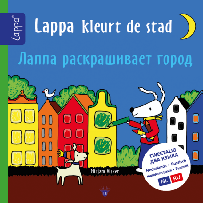 Lappa Kids - Lappa kleurt de stad (Nederlands - Russisch)