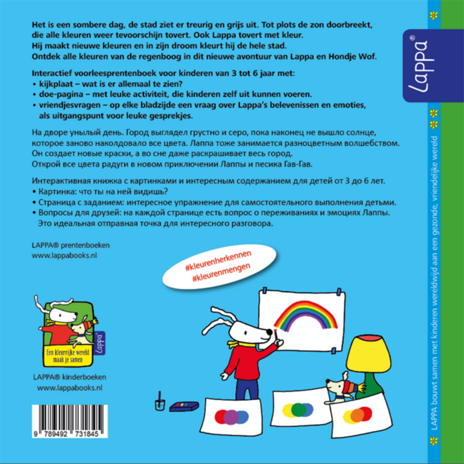 Lappa Kids - Lappa kleurt de stad (Nederlands - Russisch)