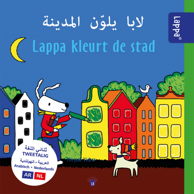 Lappa Kids - Lappa kleurt de stad (Arabisch - Nederlands)