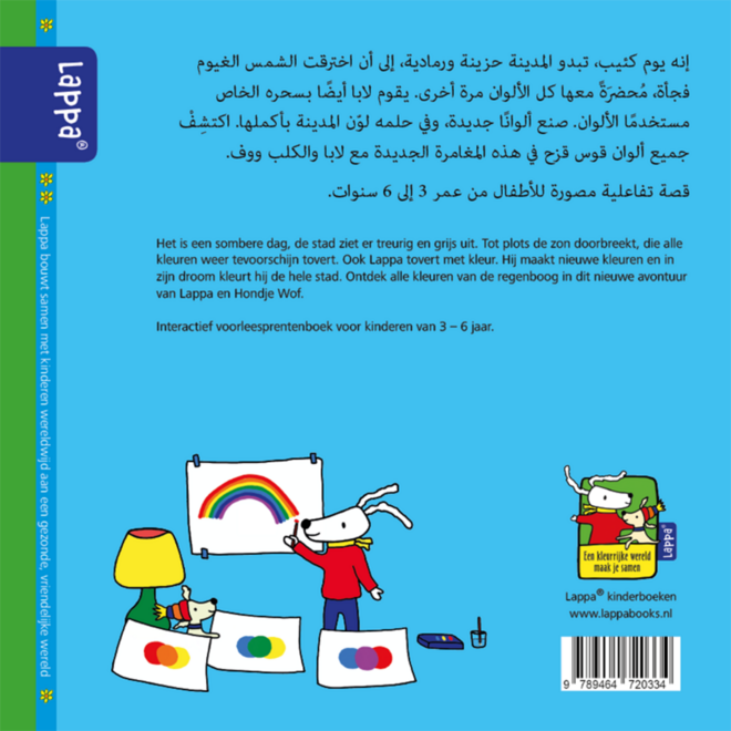 Lappa Kids - Lappa kleurt de stad (Arabisch - Nederlands)