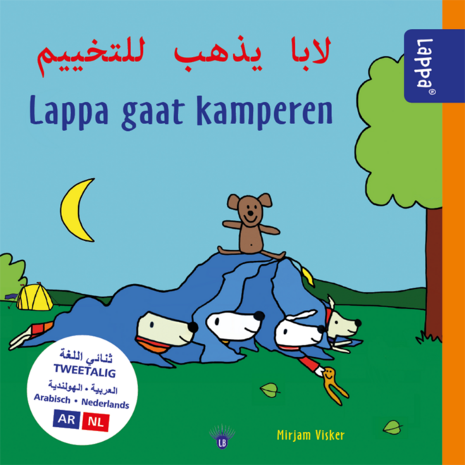 Lappa Kids - Lappa gaat kamperen (Arabisch - Nederlands)