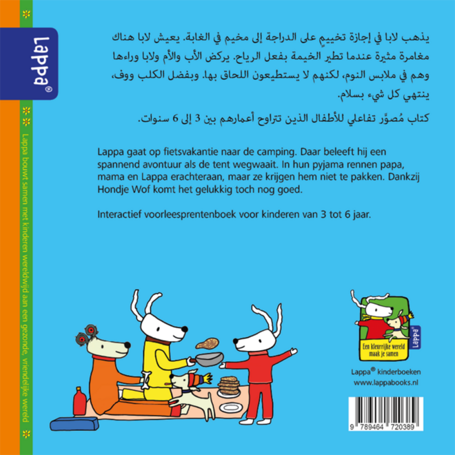 Lappa Kids - Lappa gaat kamperen (Arabisch - Nederlands)