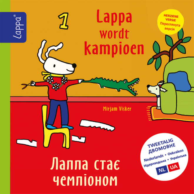 Lappa Kids - Lappa wordt kampioen (Nederlands - Oekraiens)