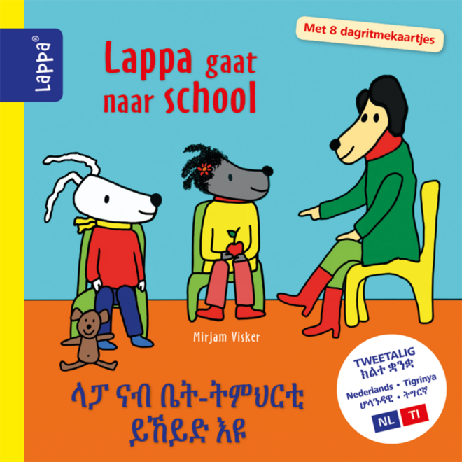 Lappa Kids - Lappa gaat naar school (Nederlands - Tigrinya)