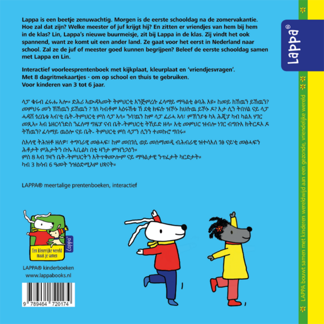 Lappa Kids - Lappa gaat naar school (Nederlands - Tigrinya)
