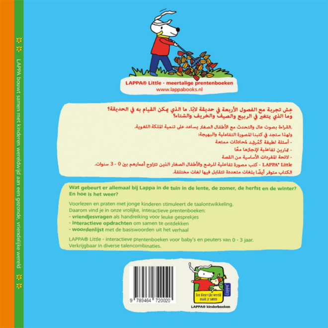 Lappa Little - Seizoenen (Arabisch - Nederlands)