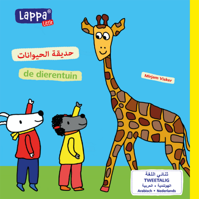 Lappa Little - Dierentuin (Arabisch - Nederlands)