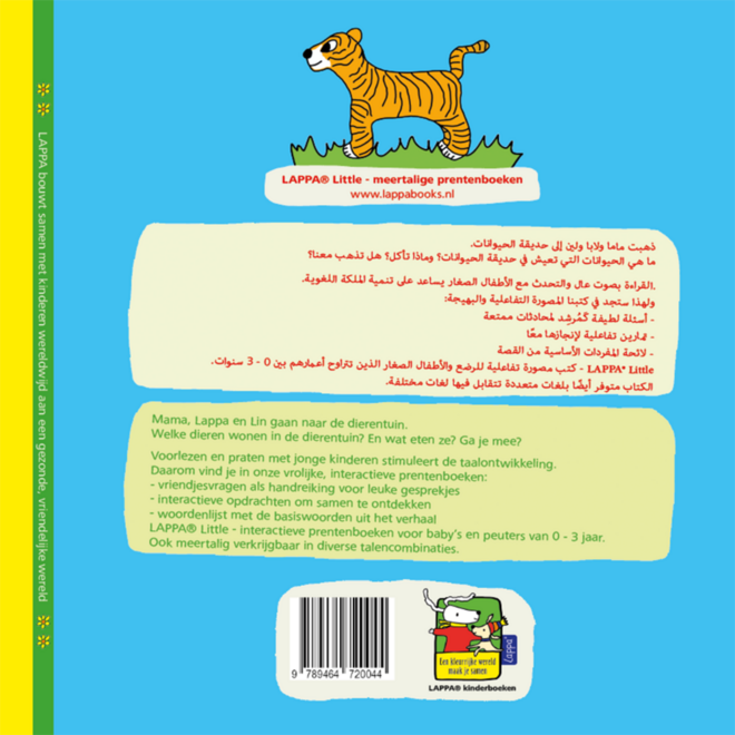 Lappa Little - Dierentuin (Arabisch - Nederlands)