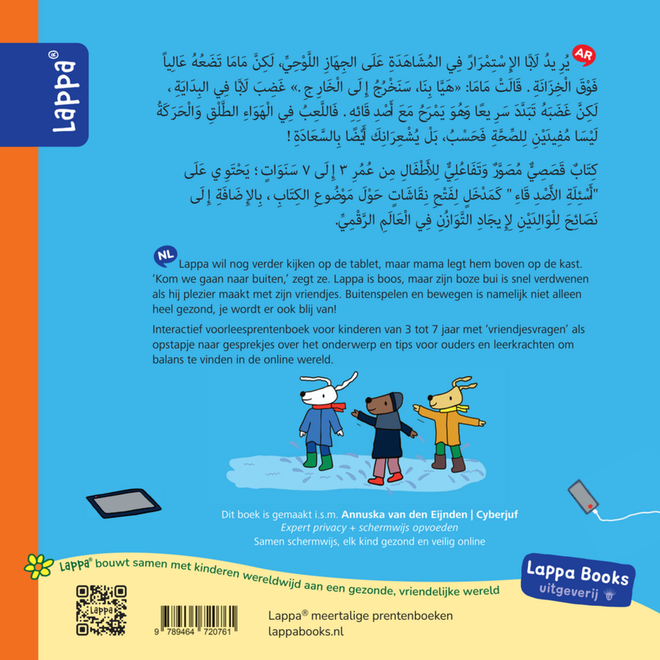 Lappa Kids - Lappa leg je scherm weg (Arabisch - Nederlands)