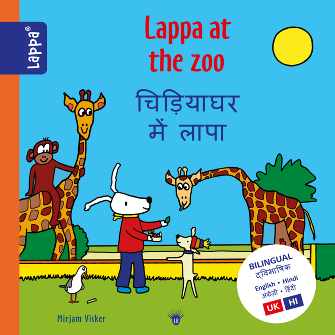 Lappa Kids - Lappa in de dierentuin (Engels - Hindi)