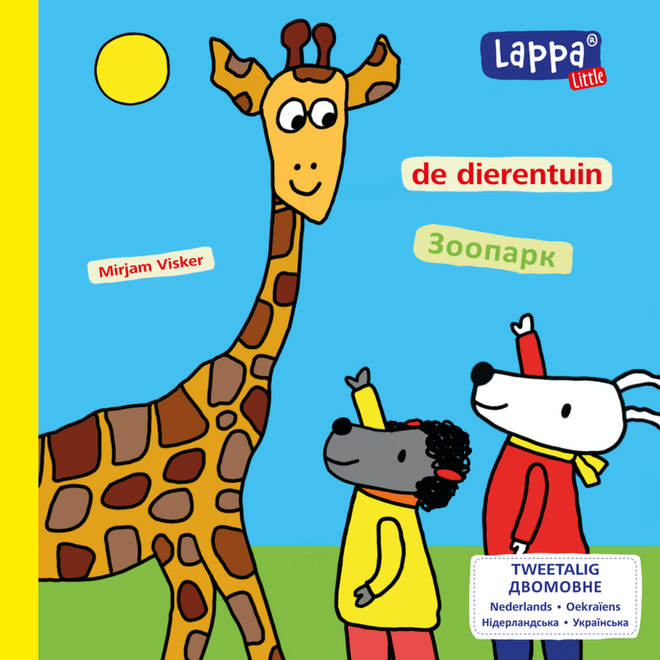 Lappa Little - De dierentuin (Nederlands - Oekraiens)