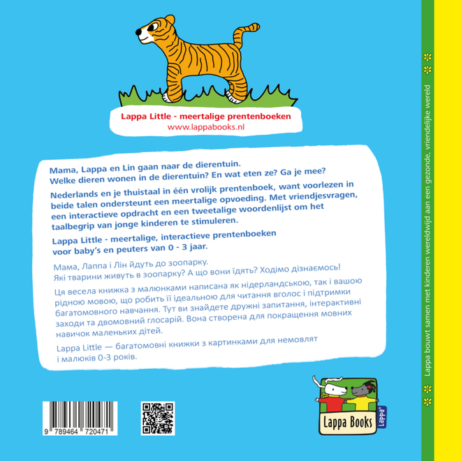 Lappa Little - De dierentuin (Nederlands - Oekraiens)