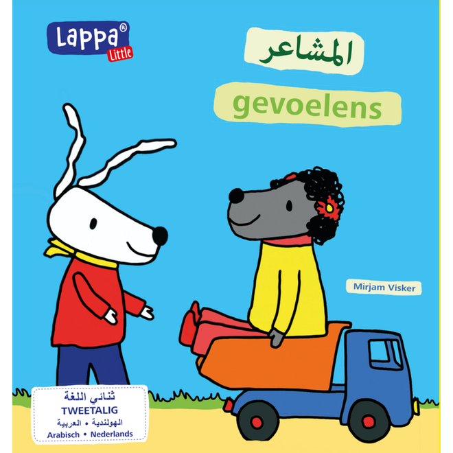 Lappa Little - Gevoelens (Arabisch - Nederlands)