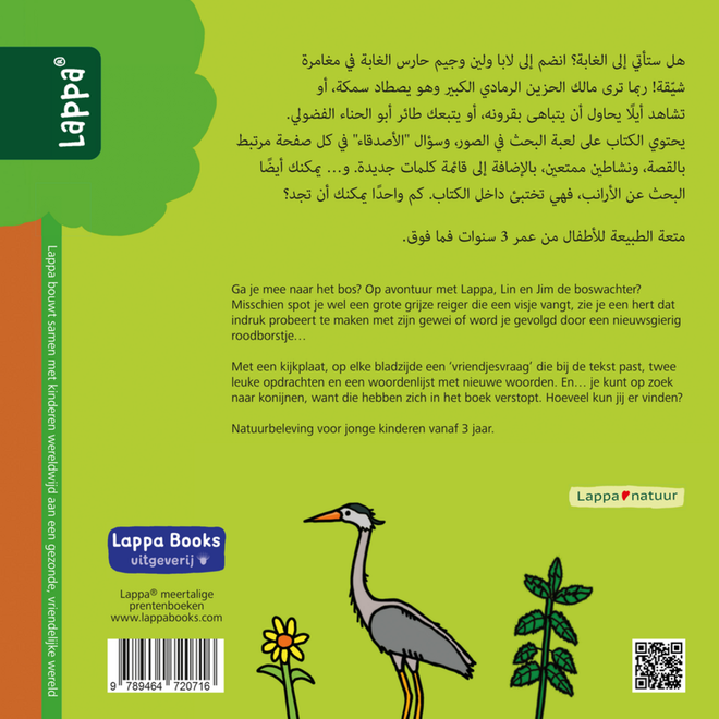 Lappa Loves Nature - Lappa in het bos (Arabisch - Nederlands)