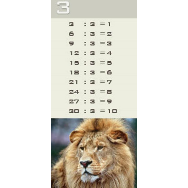 Deelkaartjes 3026 Werelddieren 10 motieven, 120 kaarten