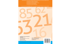 Kerndoeltrainer Getallen & Getalrelaties B (5 stuks)