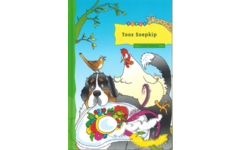 Toos Soepkip- avi E4 (Giraf 5)