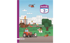 Handschrift 3 handleiding groep 3
