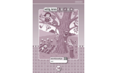 Veilig leren lezen 3 - Kim versie - werkboek - maan 10 (5 stuks)