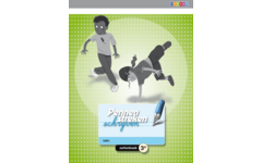 Pennenstreken 2 groep 3 - oefenboek 3A verbonden schrift (5 stuks)