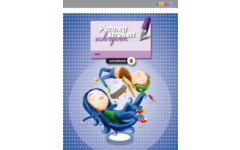 Pennenstreken 2 groep 8 - schrijfboek 8 verbonden schrift (5 stuks)