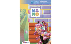 Nano groep 5 antwoordenboek automatiseren deel 1