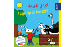 Lappa Kids - Lappa op de boerderij (Arabisch - Nederlands)