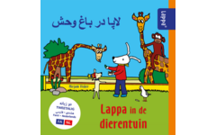 Lappa Kids - Lappa in de dierentuin (Farsi - Nederlands)