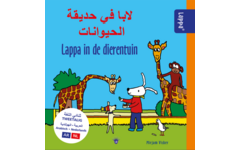 Lappa Kids - Lappa in de dierentuin (Arabisch - Nederlands)
