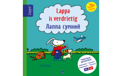 Lappa Kids - Lappa is verdrietig (Nederlands - Oekraiens)