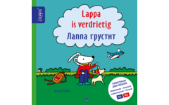 Lappa Kids - Lappa is verdrietig (Nederlands - Russisch)