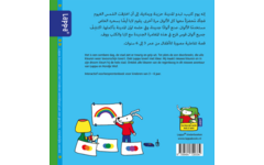 Lappa Kids - Lappa kleurt de stad (Arabisch - Nederlands)