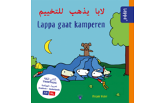 Lappa Kids - Lappa gaat kamperen (Arabisch - Nederlands)