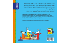 Lappa Kids - Lappa gaat kamperen (Arabisch - Nederlands)