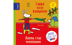 Lappa Kids - Lappa wordt kampioen (Nederlands - Oekraiens)
