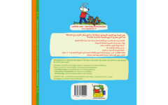 Lappa Little - Seizoenen (Arabisch - Nederlands)