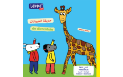 Lappa Little - Dierentuin (Arabisch - Nederlands)