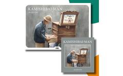 Kamishibai-man - set Kamishibai vertelplaten & prentenboek