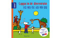 Lappa Kids - Lappa in de dierentuin (Nederlands - Chinees)